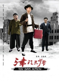 免费精品一区二区三区在线观看